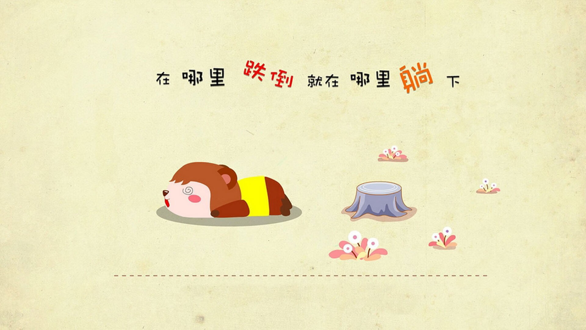 分段配速控制良好，成绩稳步上升，分段跑·零基础入门